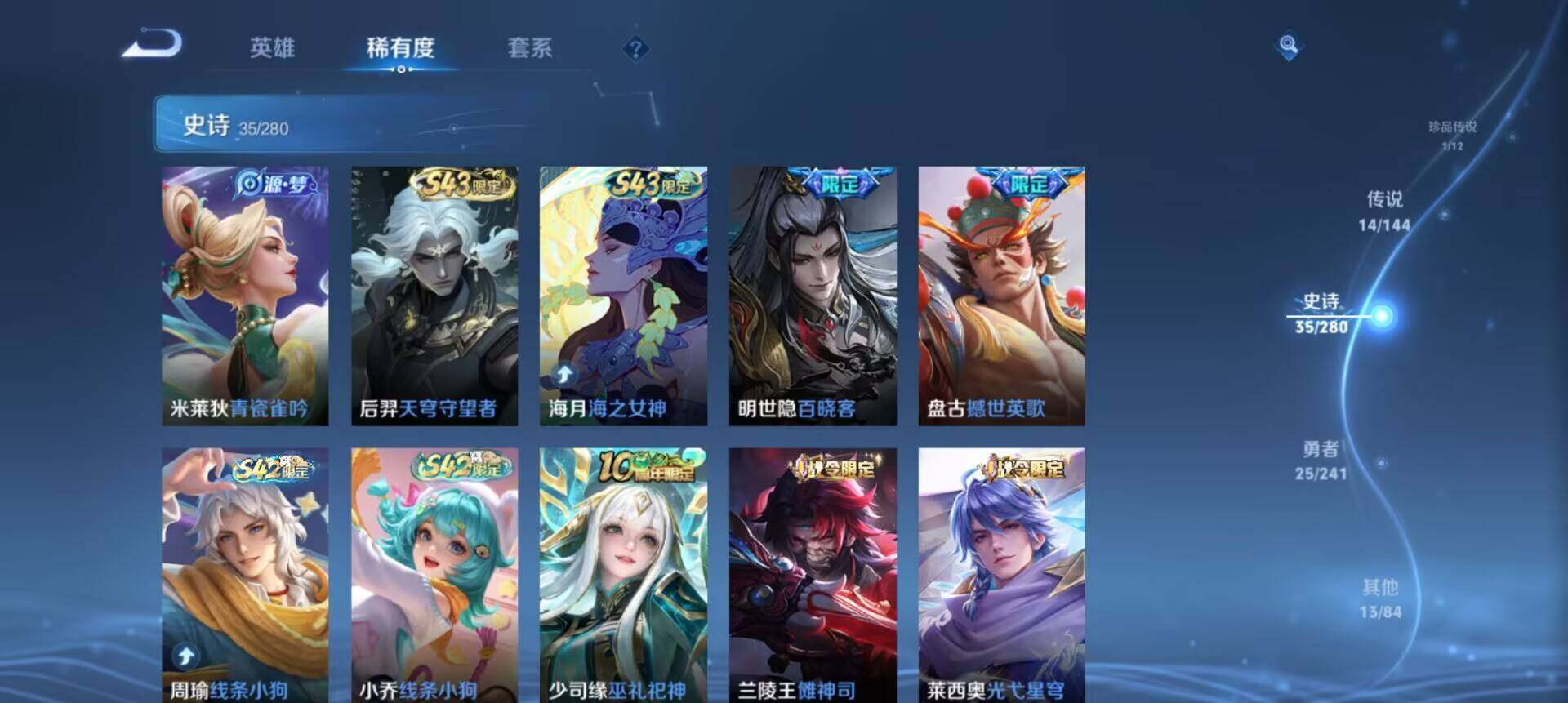 HPLX4204353和平精英账号详情图11 HPLX4204353和平精英账号详情图11