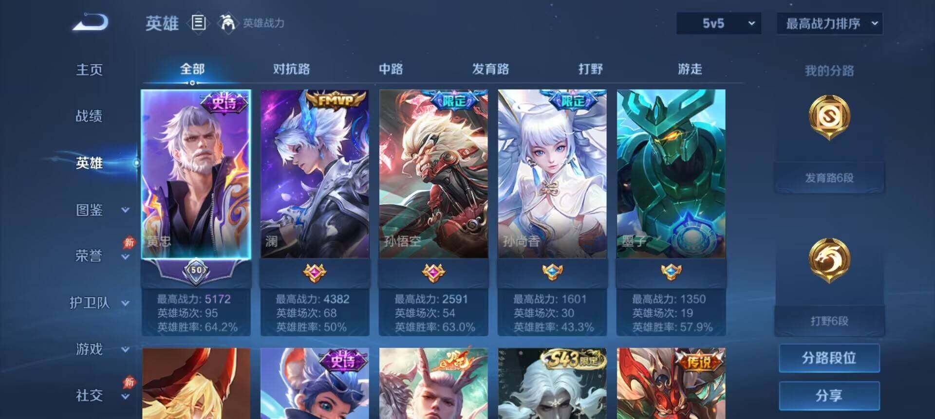HPLX4204353和平精英账号详情图15 HPLX4204353和平精英账号详情图15