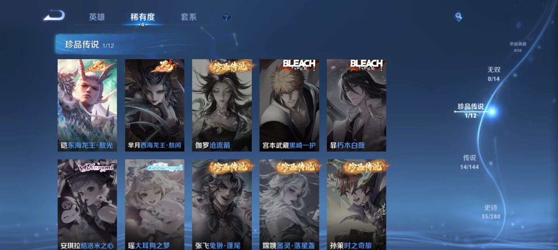 HPLX4204353和平精英账号详情图16 HPLX4204353和平精英账号详情图16