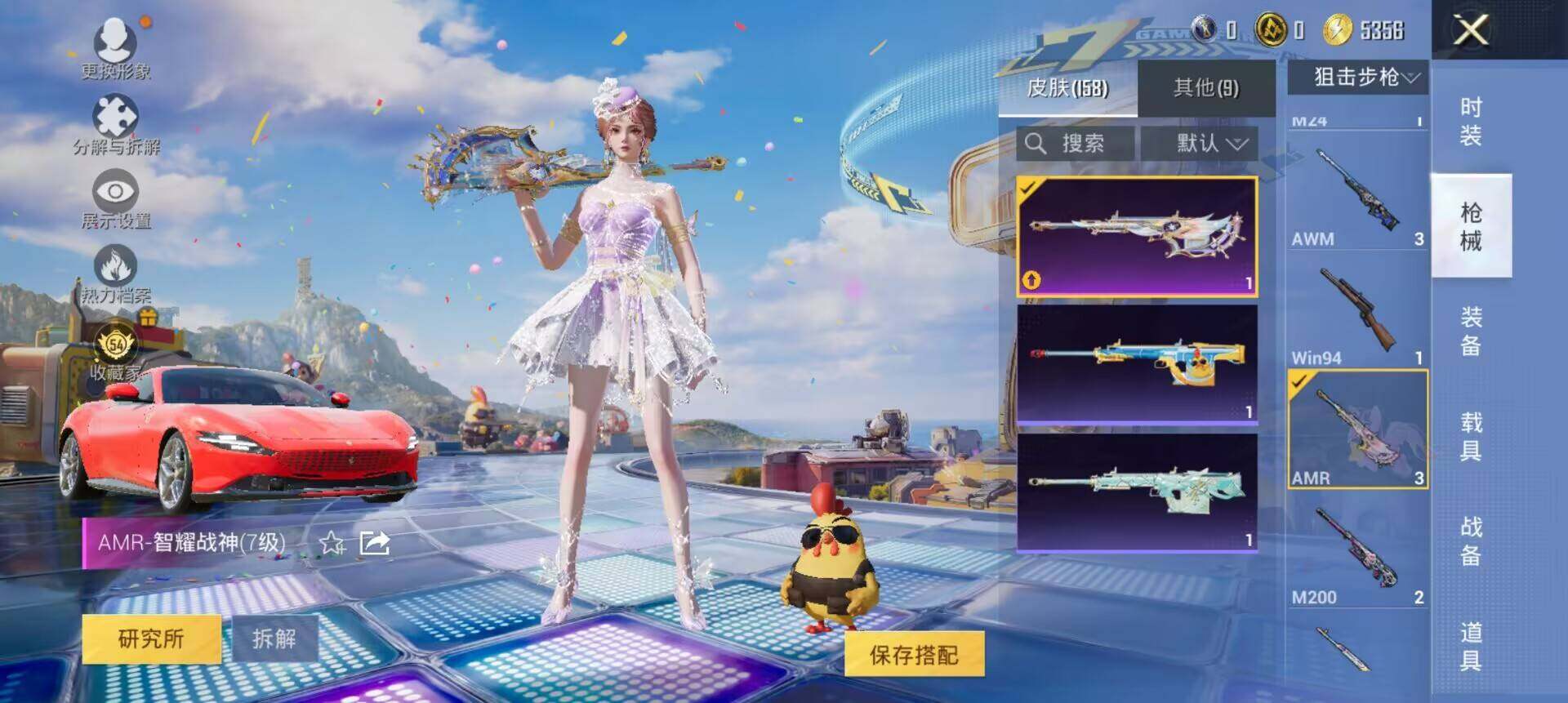 HPLX4204353和平精英账号详情图20 HPLX4204353和平精英账号详情图20