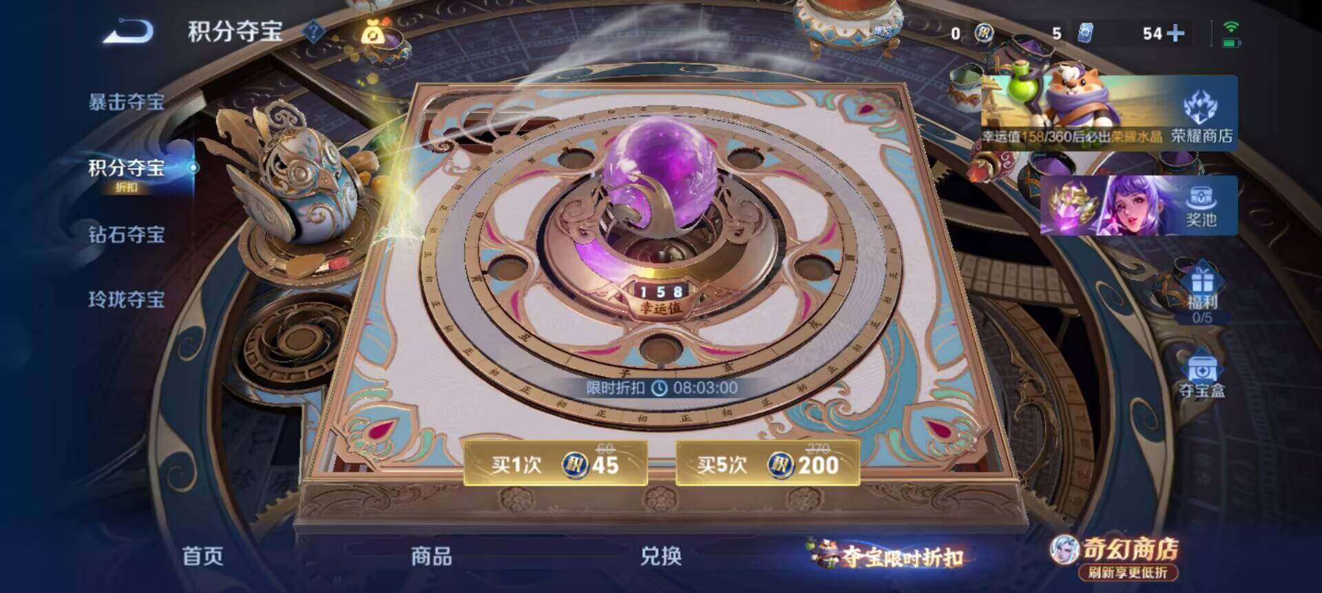 HPLX4204353和平精英账号详情图23 HPLX4204353和平精英账号详情图23