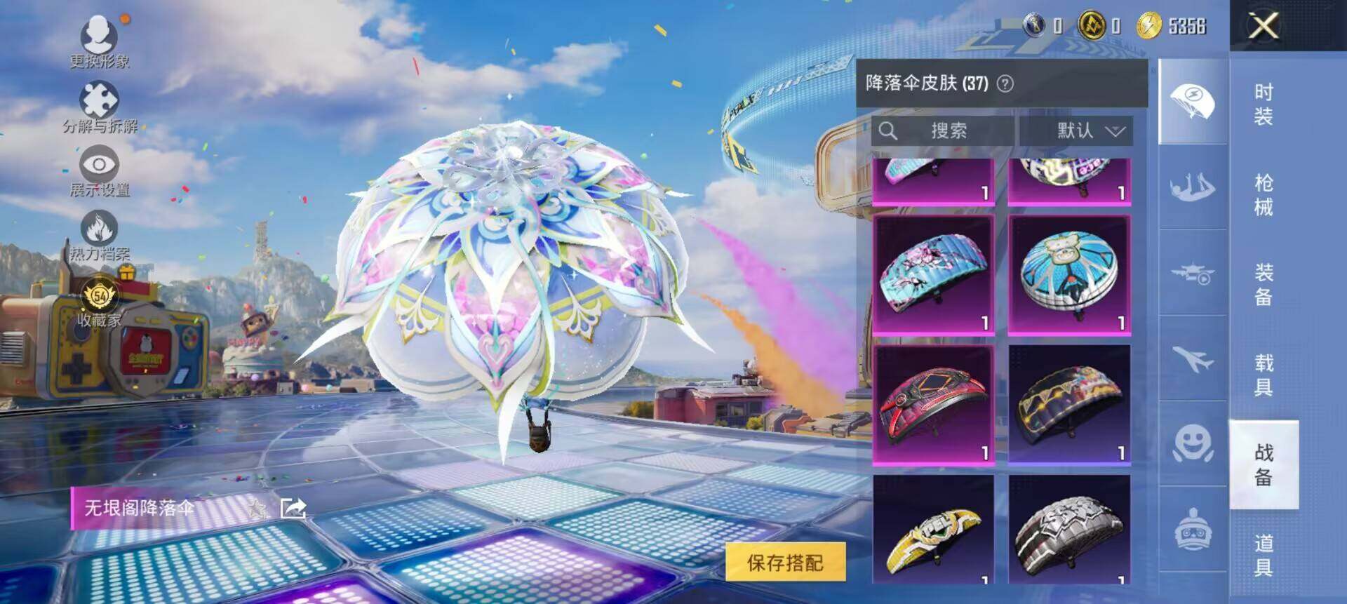 HPLX4204353和平精英账号详情图27 HPLX4204353和平精英账号详情图27