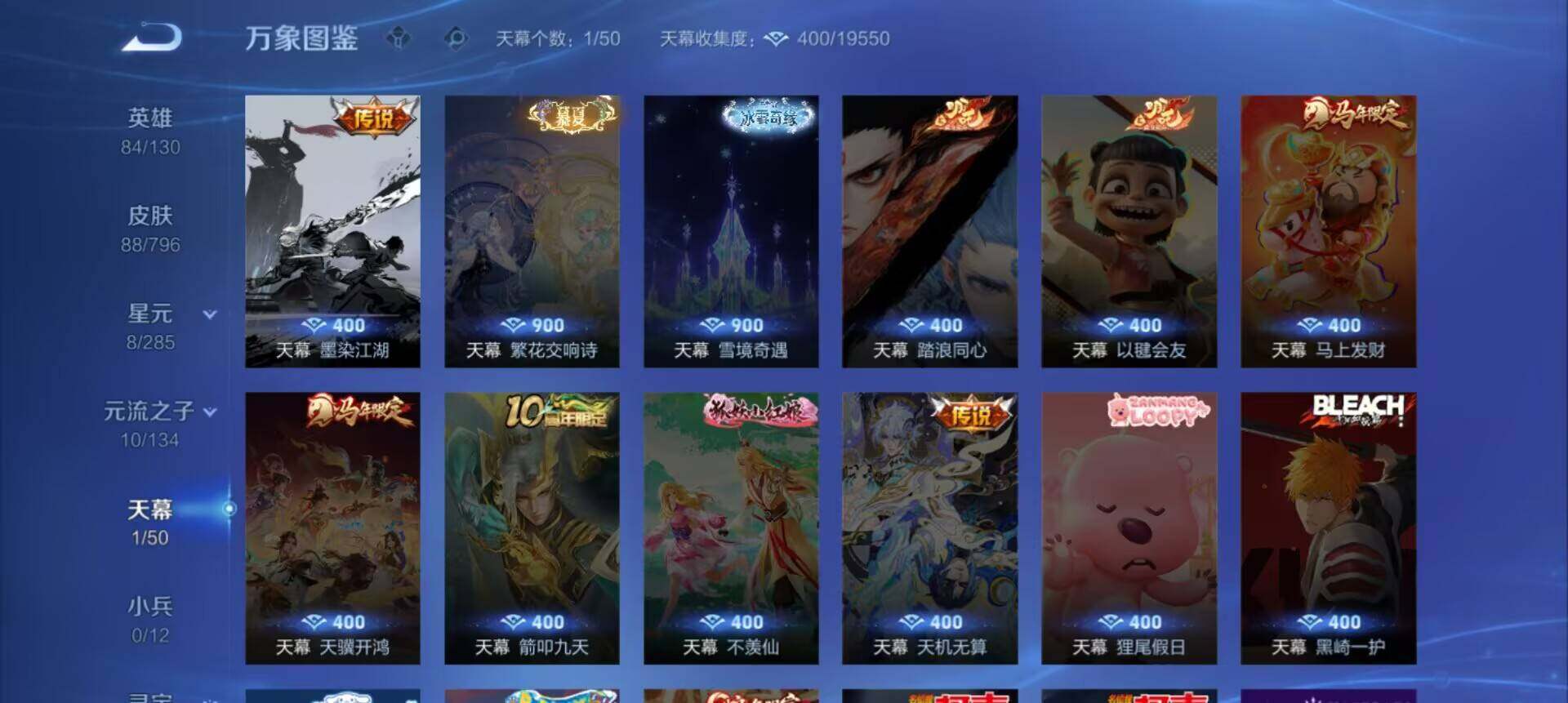 HPLX4204353和平精英账号详情图29 HPLX4204353和平精英账号详情图29