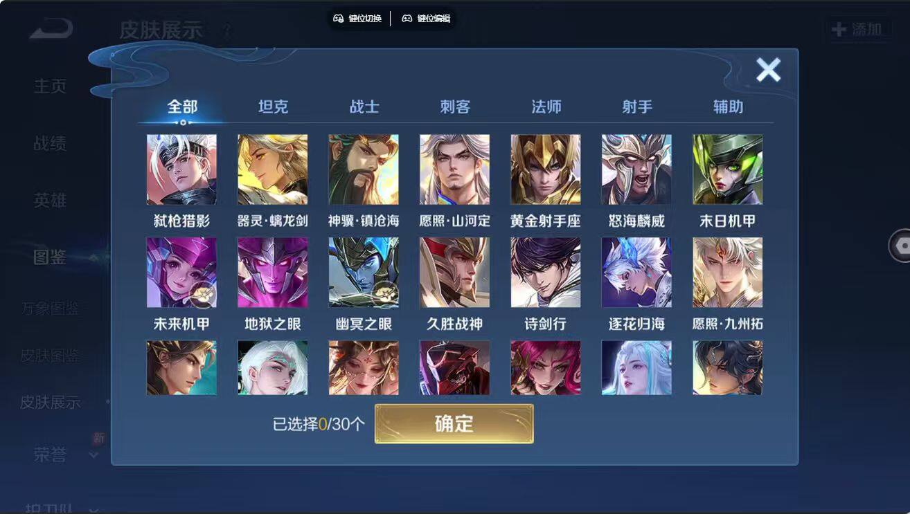 大图