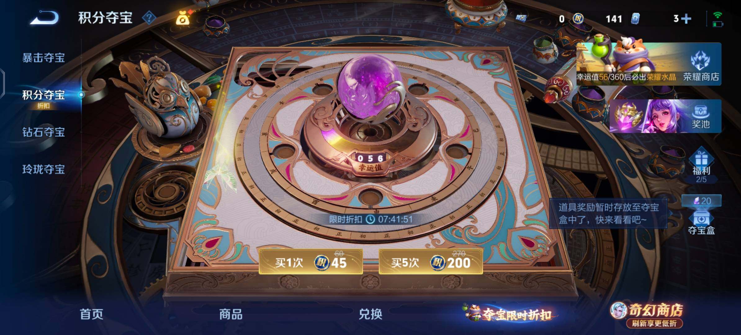 WZLX4354362王者荣耀账号详情图16
