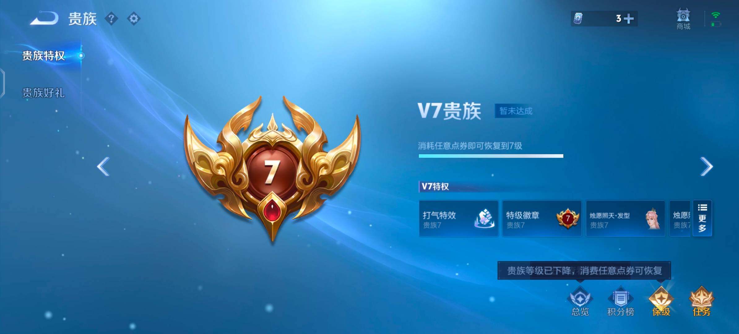 WZLX4354362王者荣耀账号详情图18