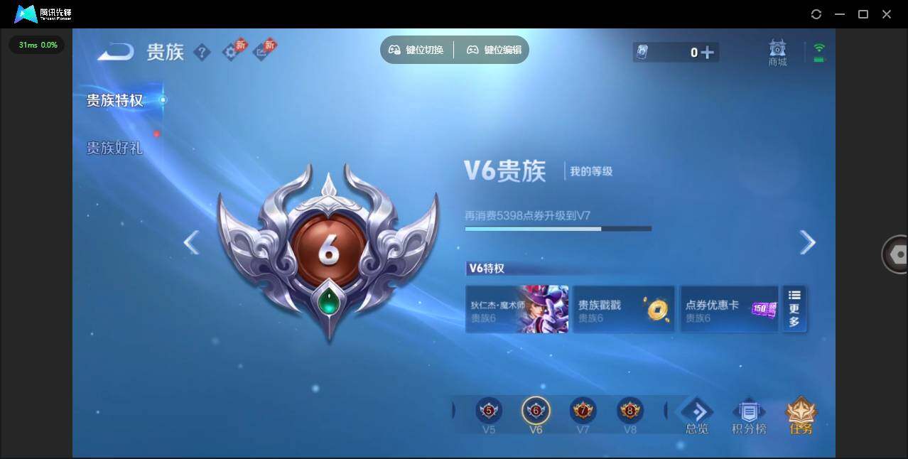 WZQM4357279王者荣耀账号详情图19