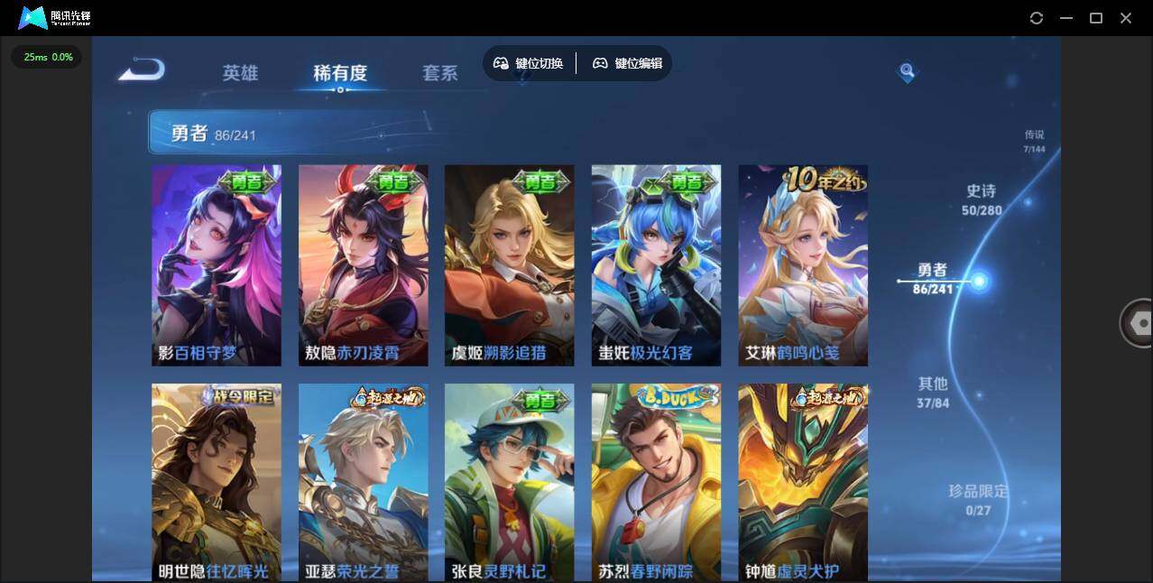 WZQM4357279王者荣耀账号详情图11