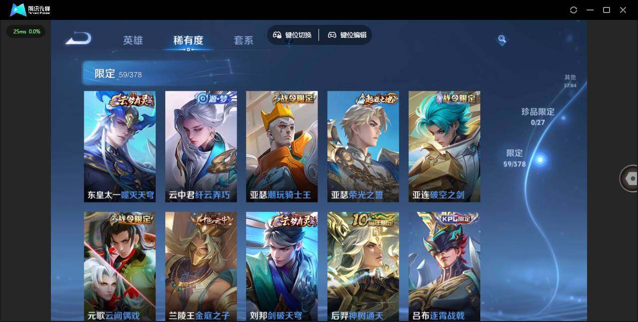 WZQM4357279王者荣耀账号详情图12