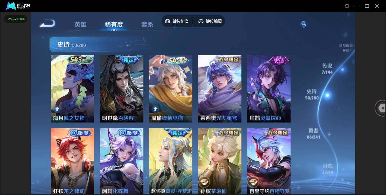 WZQM4357279王者荣耀账号详情图13
