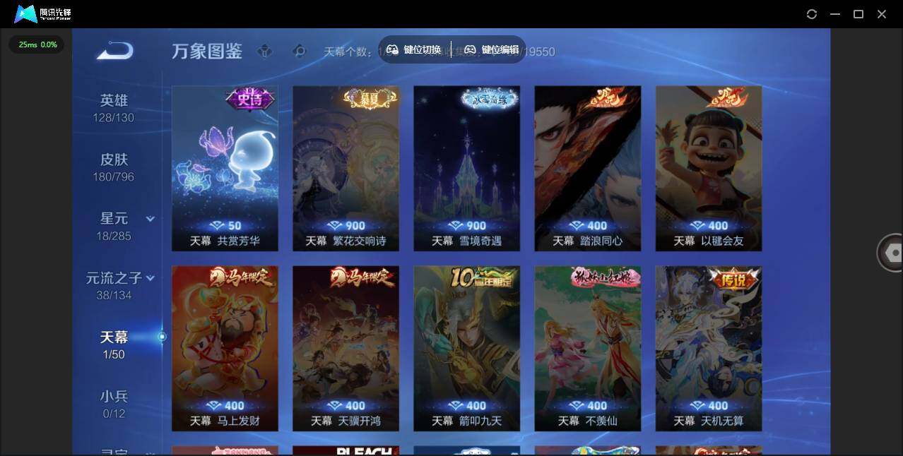 WZQM4357279王者荣耀账号详情图10