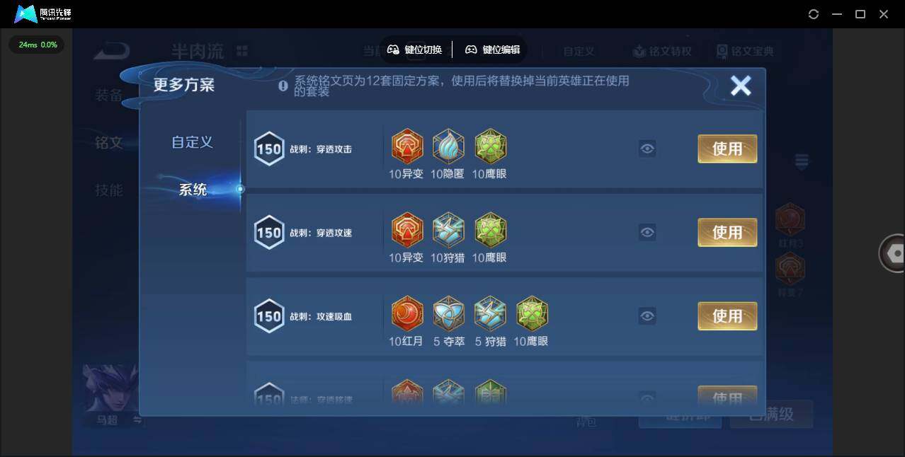 WZQM4357279王者荣耀账号详情图17