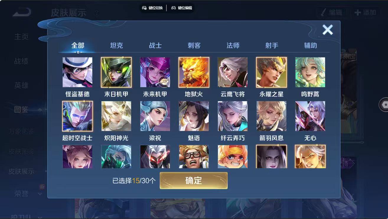 大图