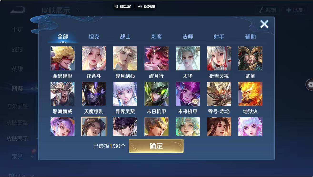 大图