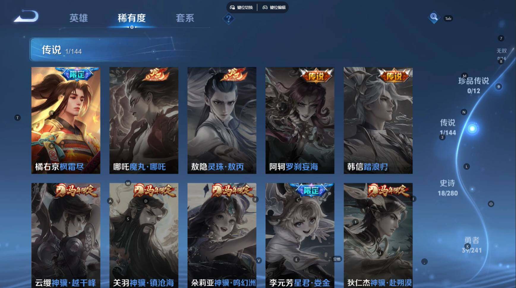 WZBSY4383755王者荣耀账号详情图5 WZBSY4383755王者荣耀账号详情图5