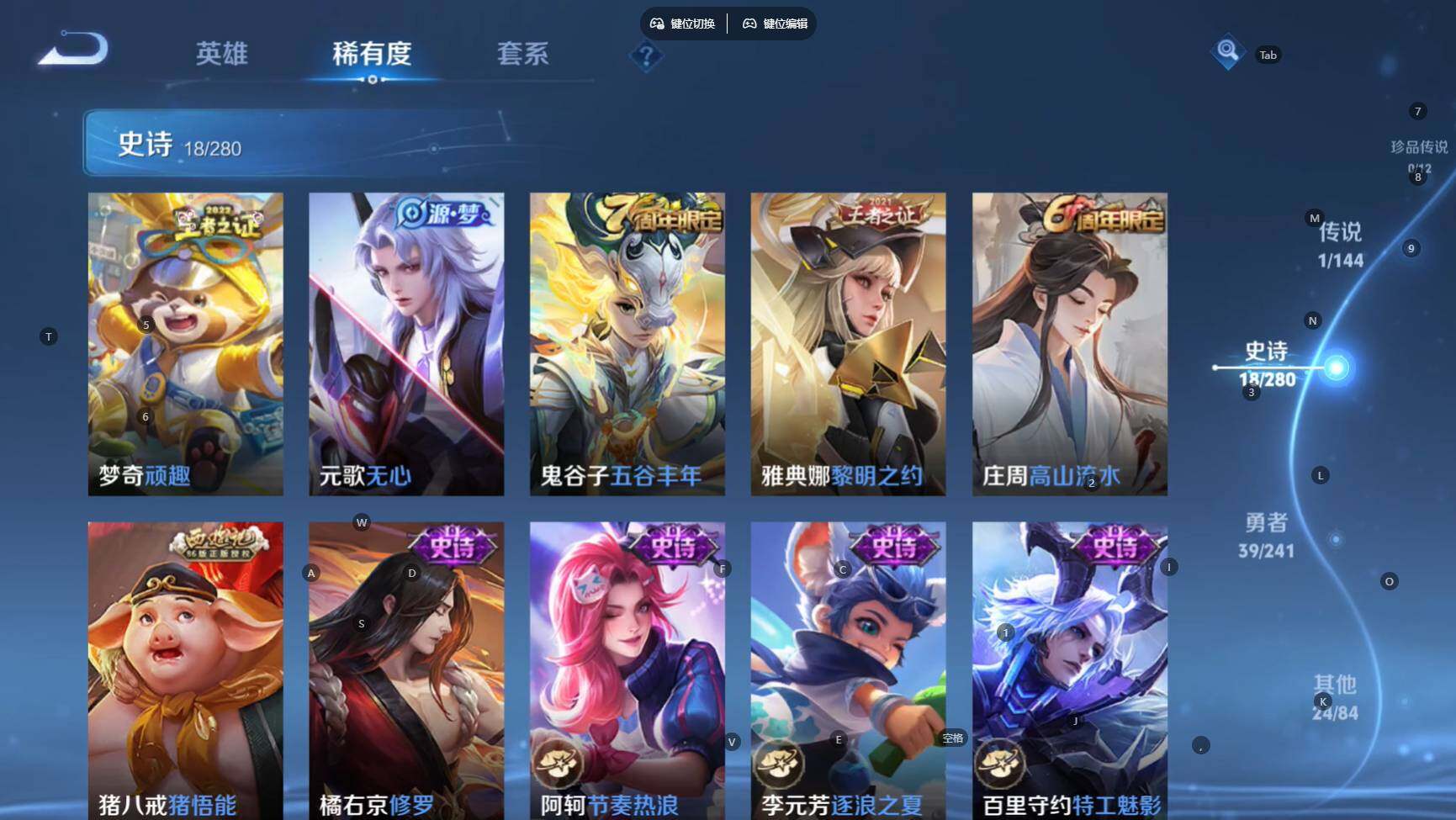 WZBSY4383755王者荣耀账号详情图6 WZBSY4383755王者荣耀账号详情图6