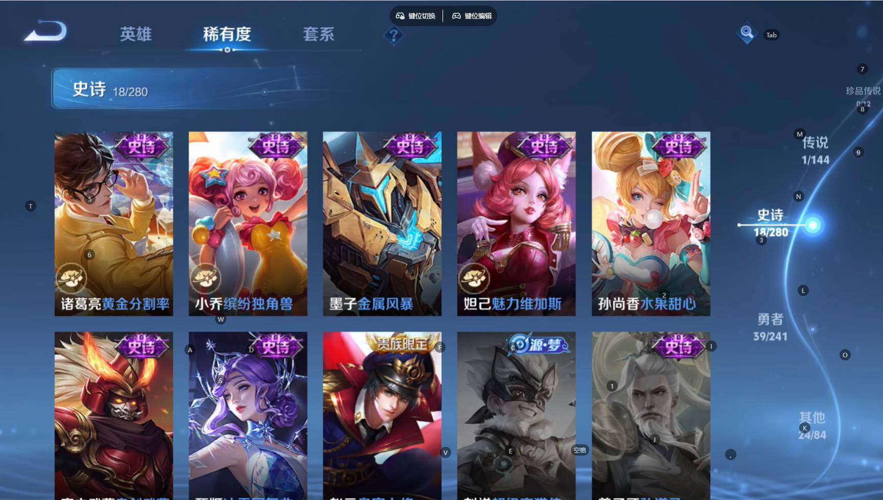 WZBSY4383755王者荣耀账号详情图7 WZBSY4383755王者荣耀账号详情图7