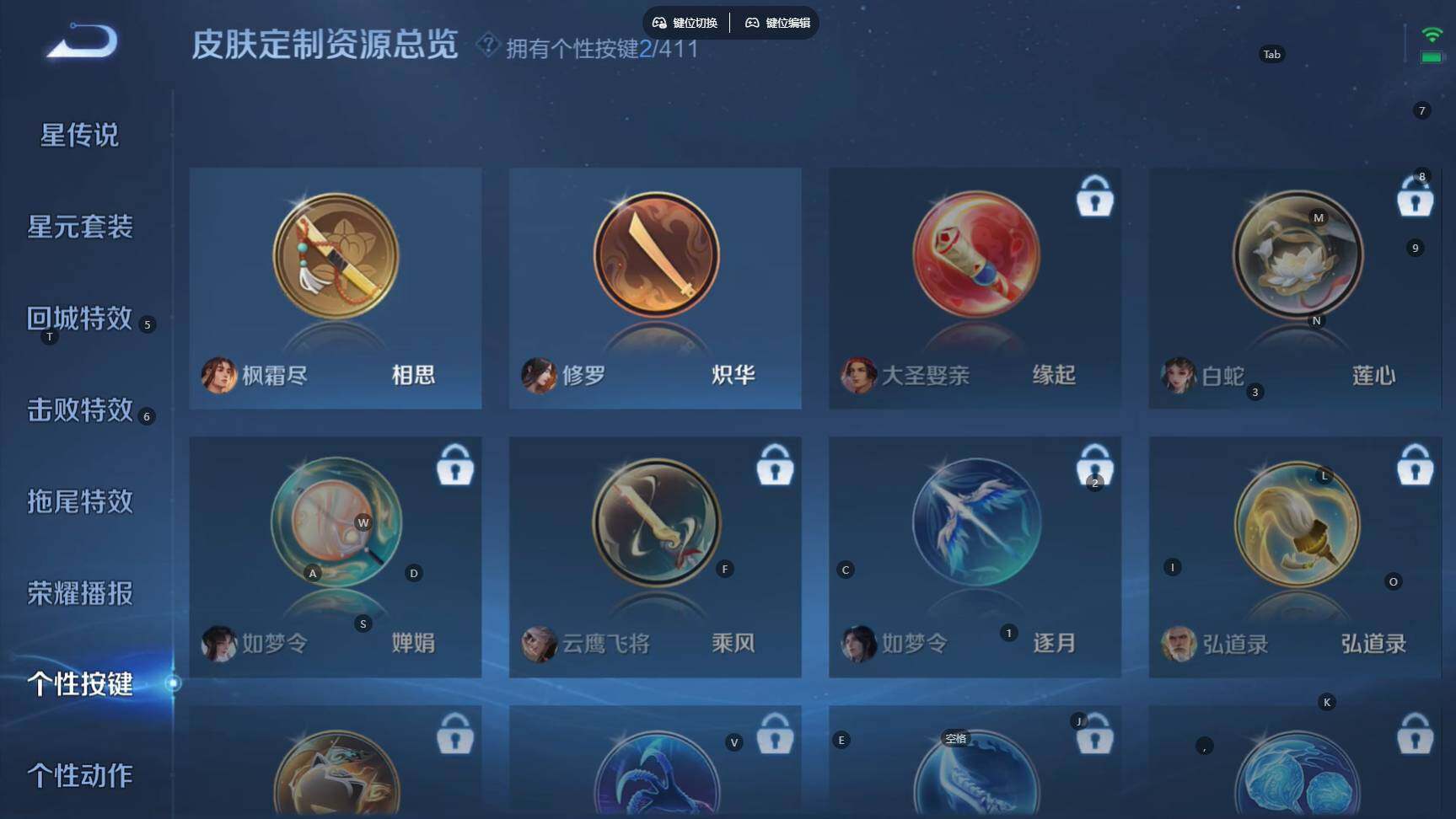 WZBSY4383755王者荣耀账号详情图8 WZBSY4383755王者荣耀账号详情图8