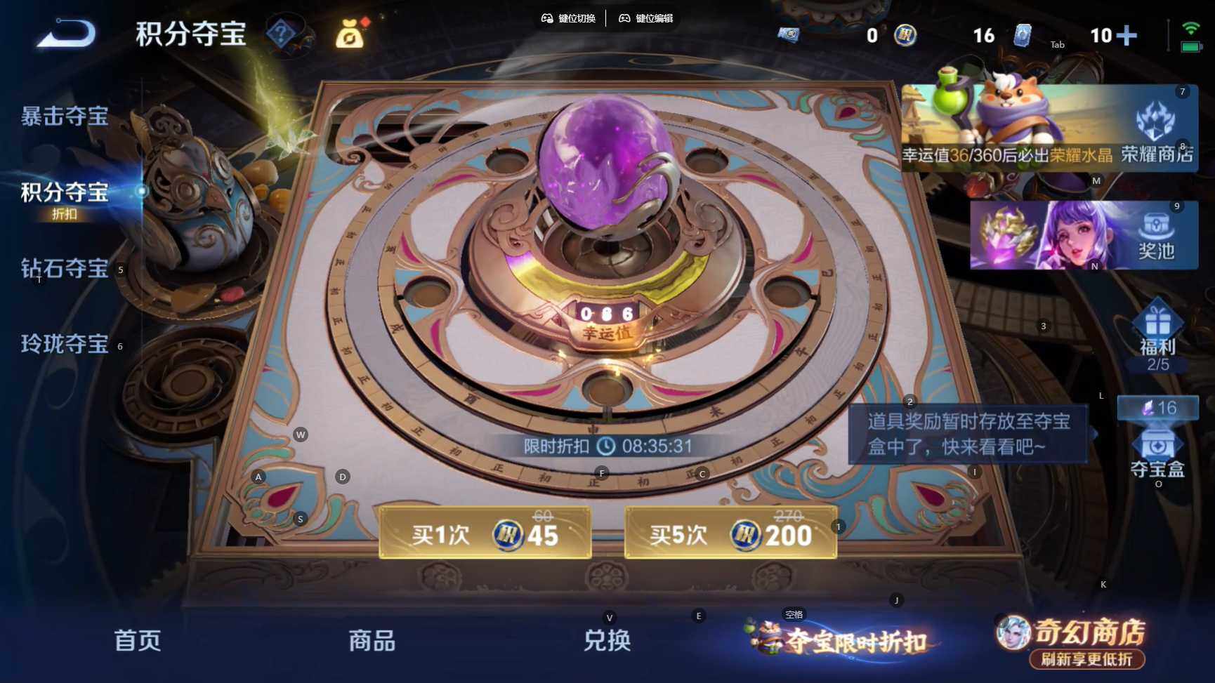 WZBSY4383755王者荣耀账号详情图10 WZBSY4383755王者荣耀账号详情图10