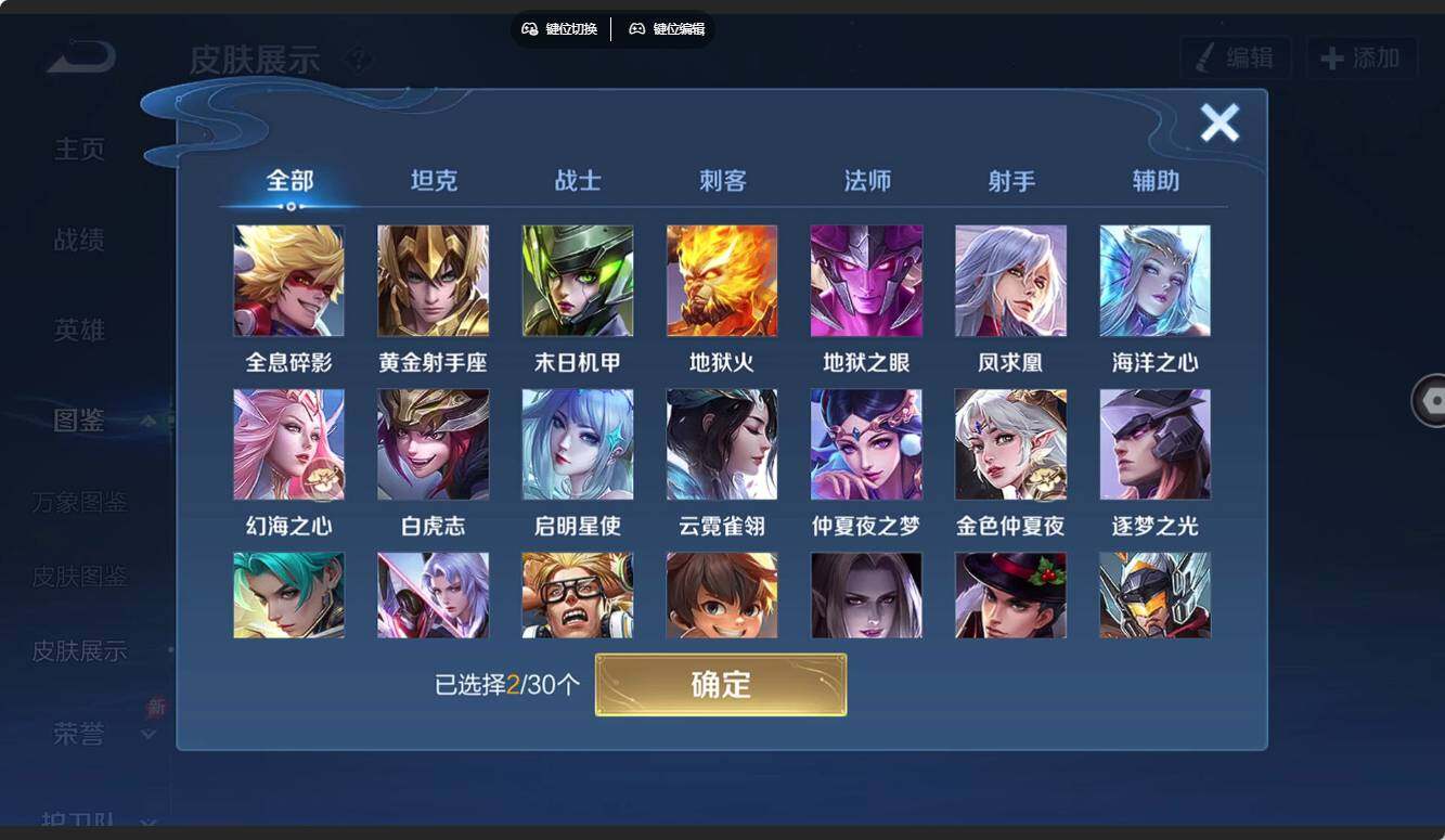 大图