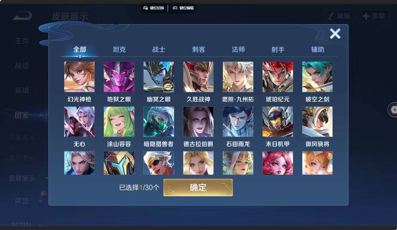 大图