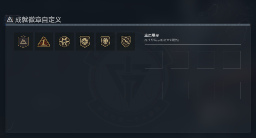 SJZQM4117106三角洲行动账号详情图8