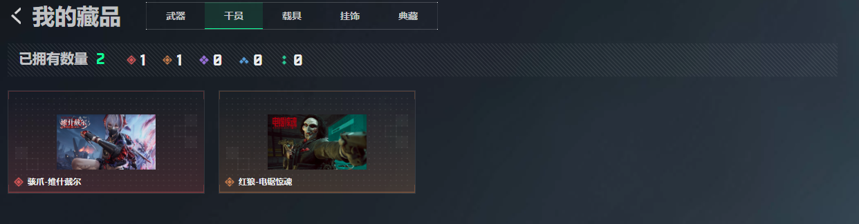 SJZQM4117106三角洲行动账号详情图14