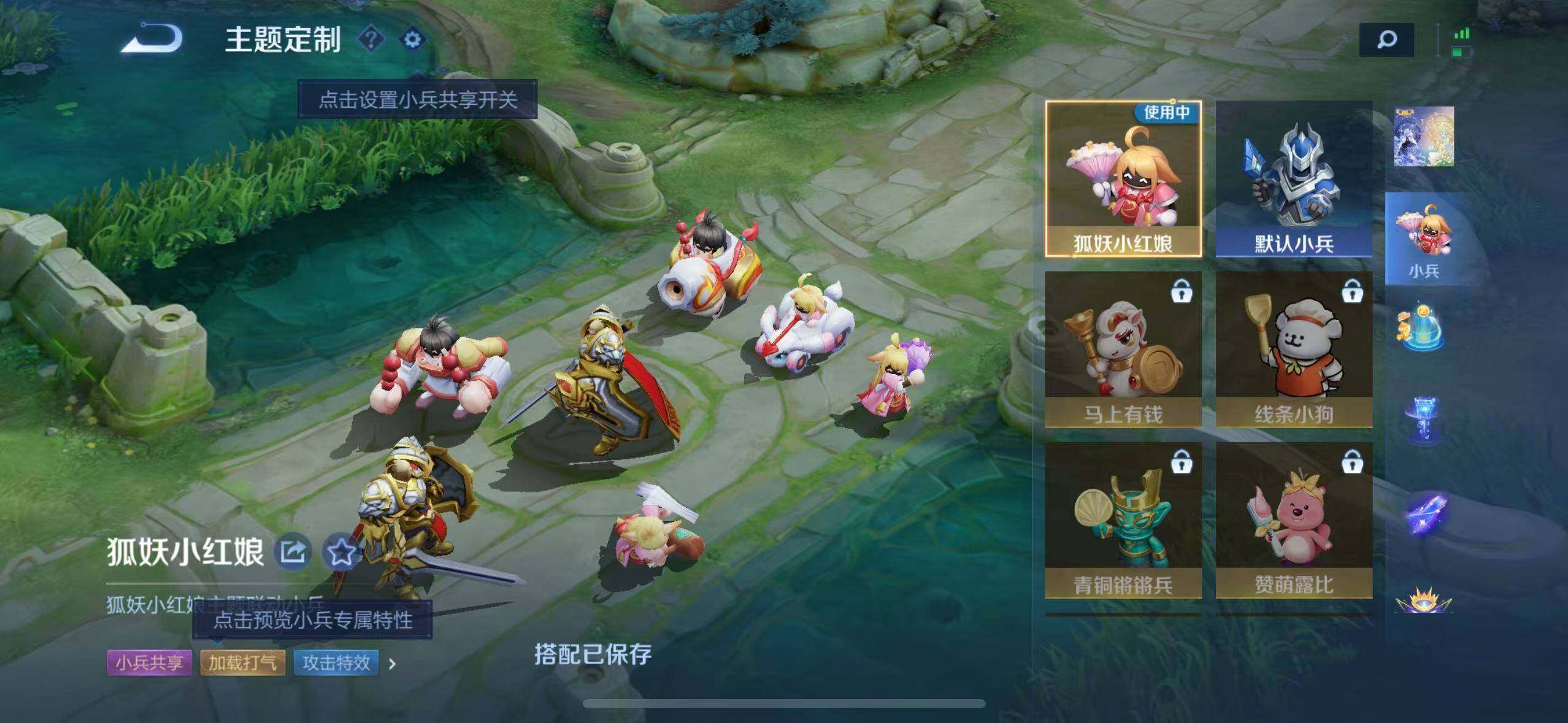 WZEY4358201王者荣耀账号详情图26