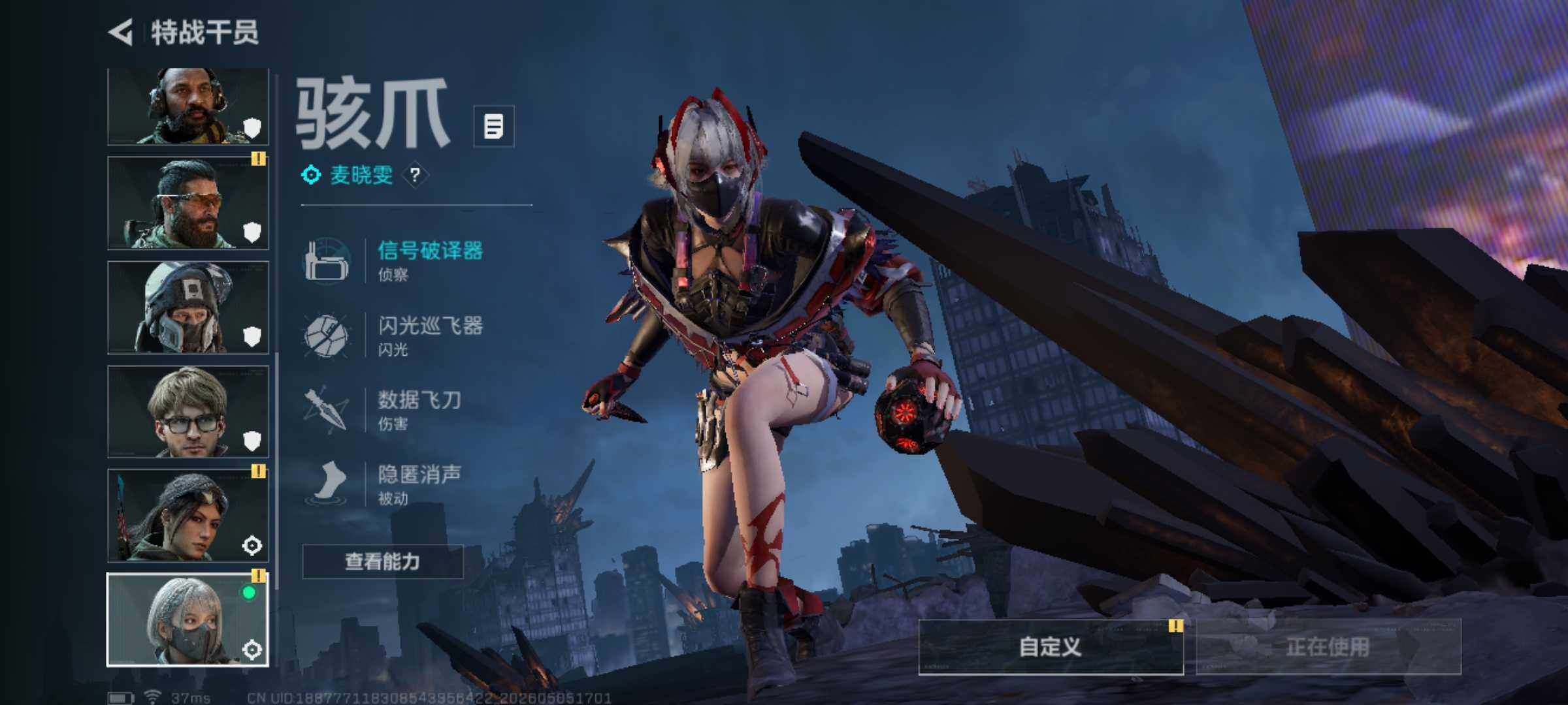 SJZEY4117078三角洲行动账号详情图5
