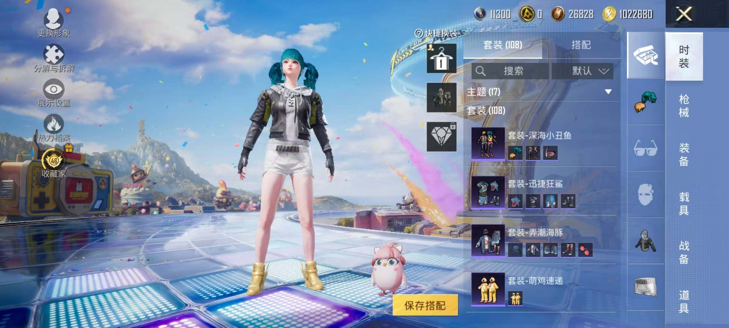 大图