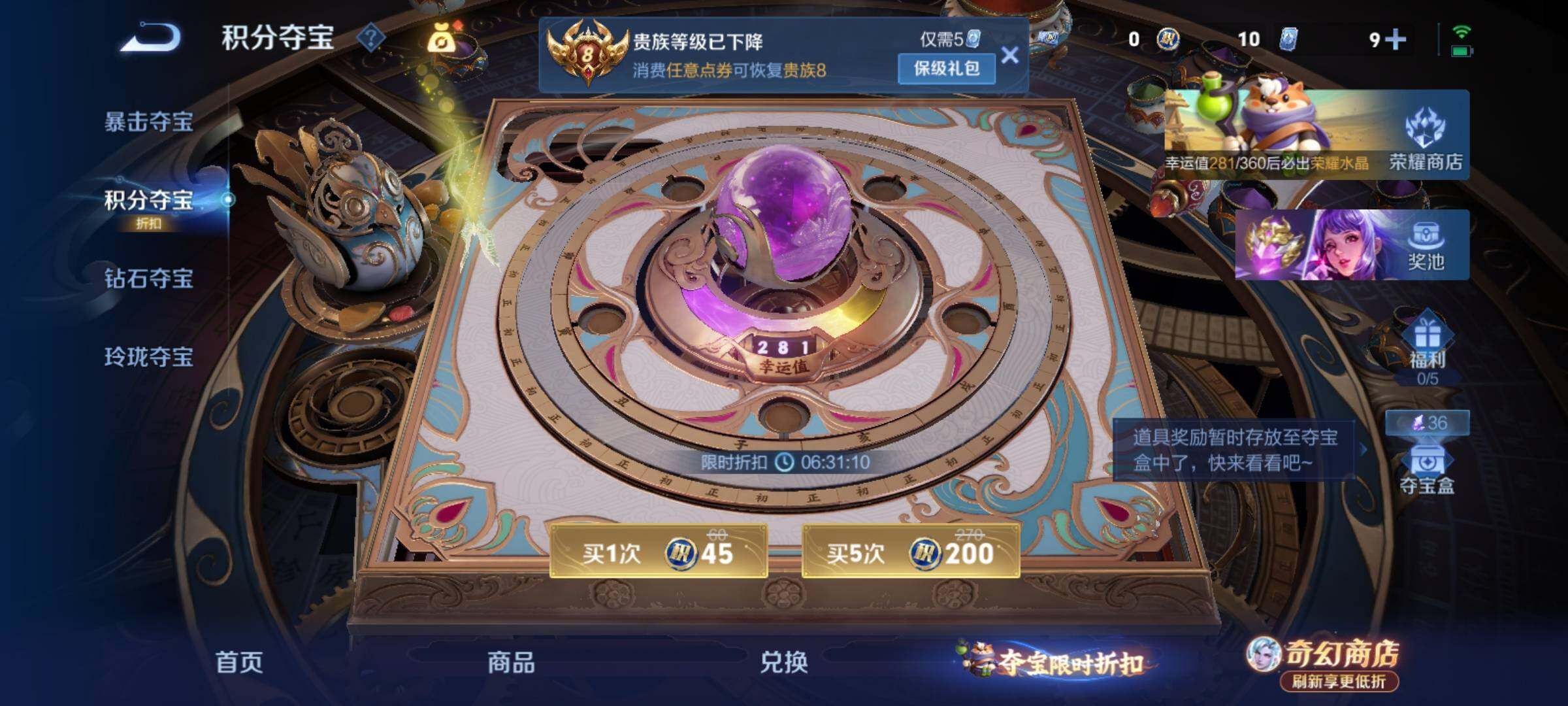 WZCMY4355985王者荣耀账号详情图19
