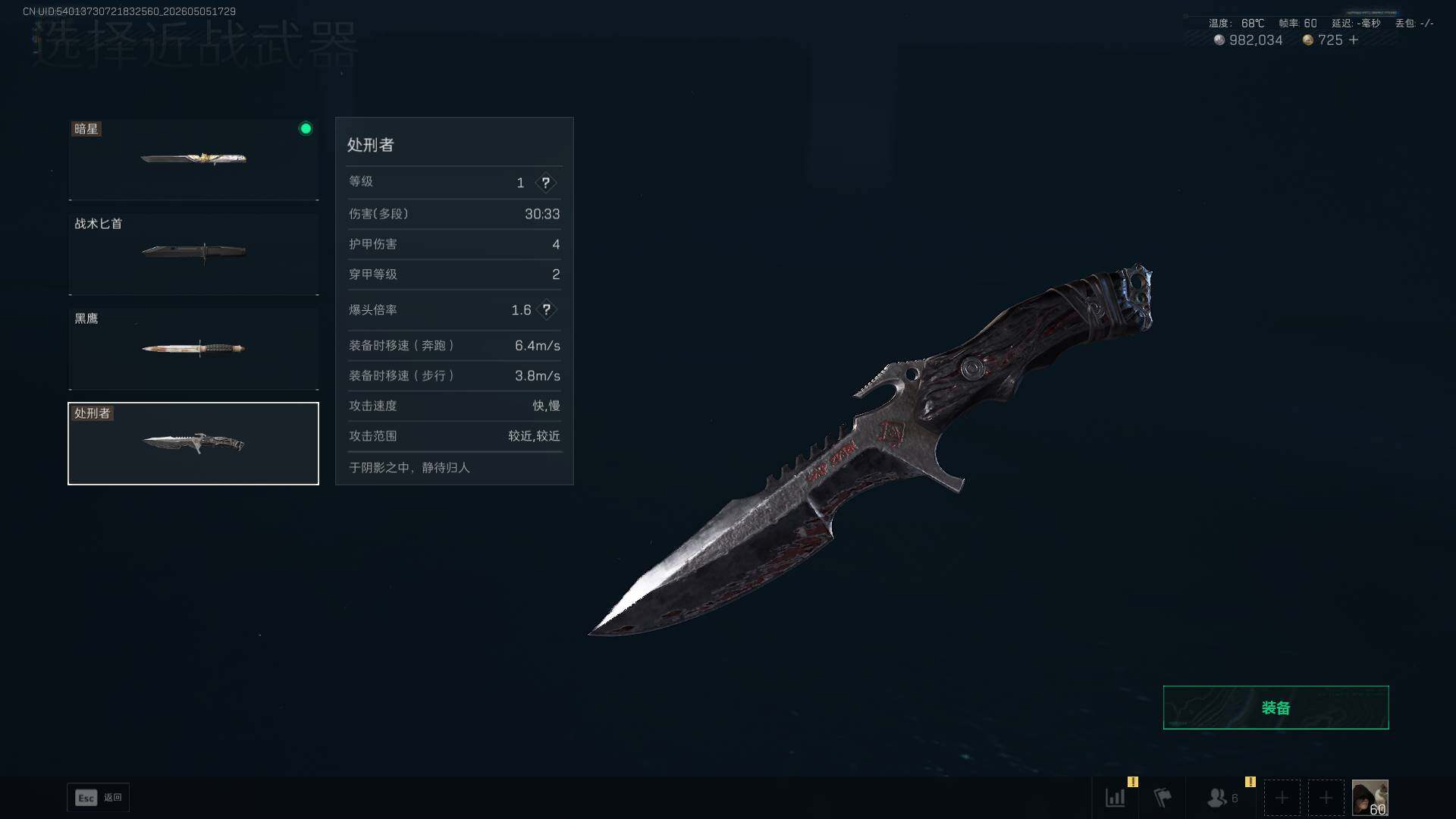 SJZEY4117179三角洲行动账号详情图12