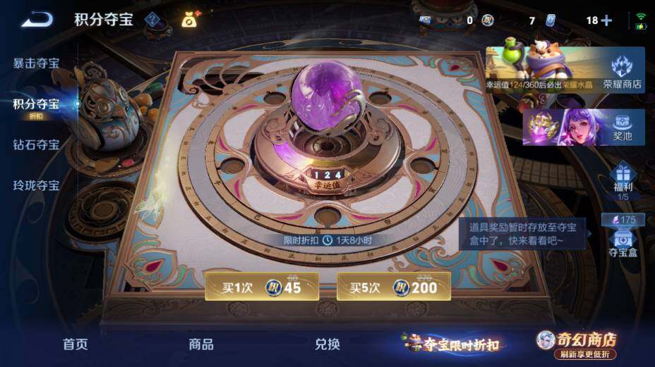 WZEY4358532王者荣耀账号详情图35