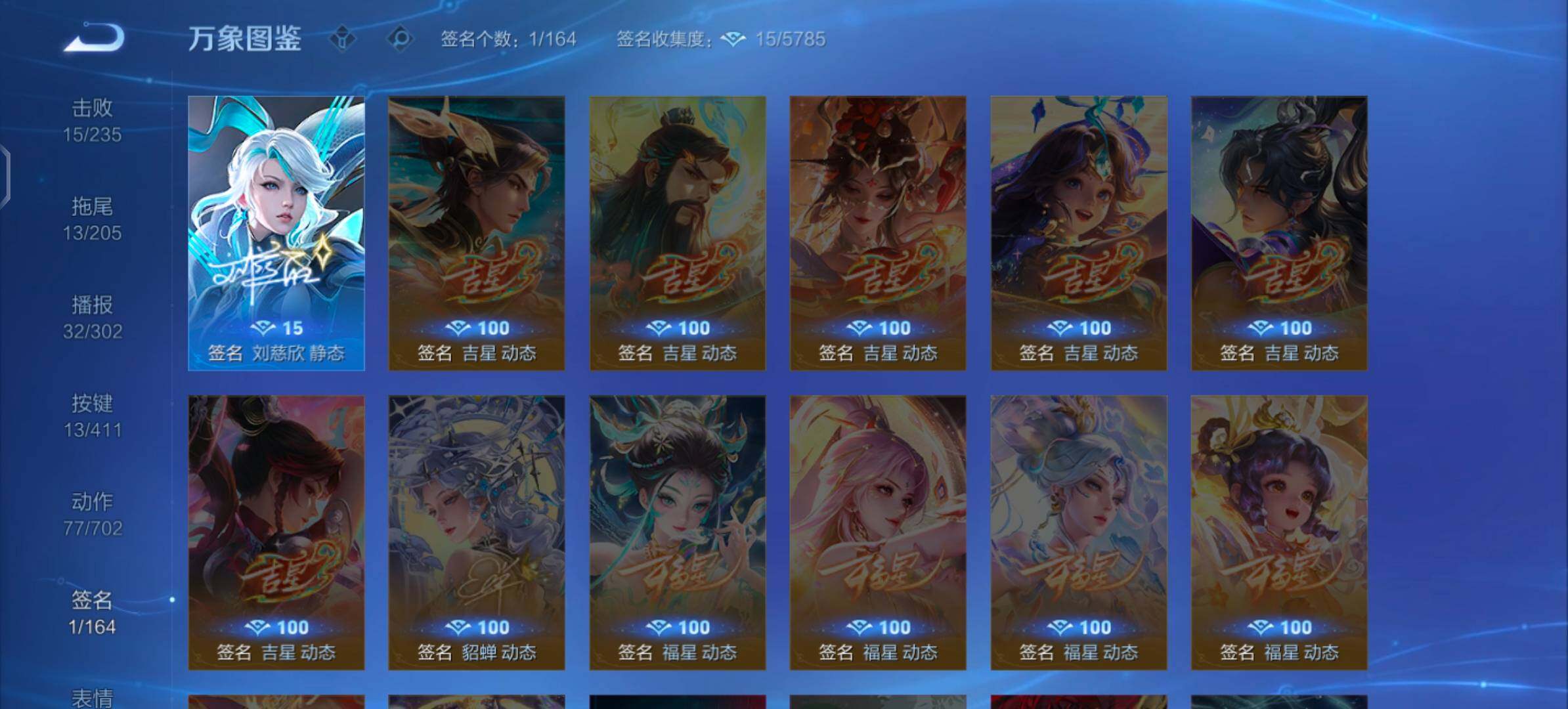 WZLX4355900王者荣耀账号详情图14