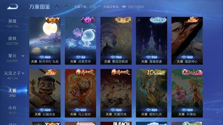 WZLX4353979王者荣耀账号详情图16