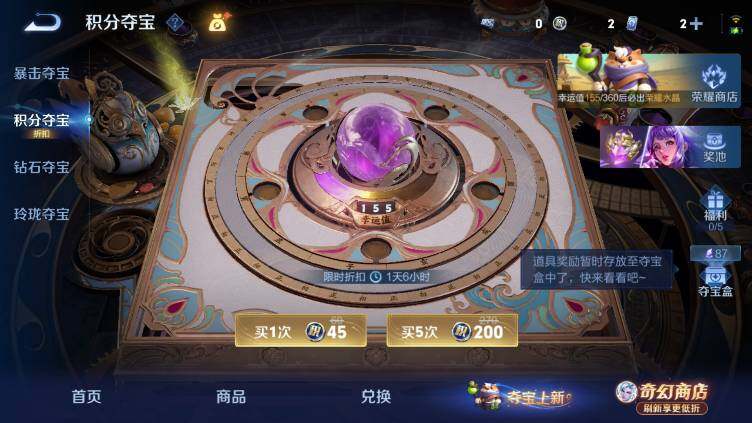 WZLX4353979王者荣耀账号详情图23