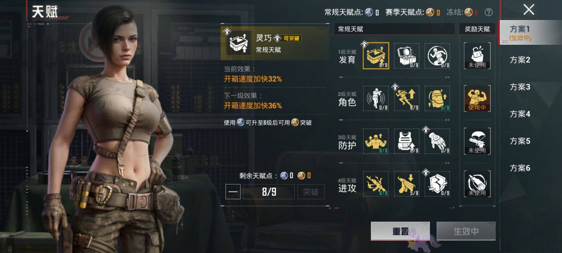 HPQM4206062和平精英账号详情图5 HPQM4206062和平精英账号详情图5