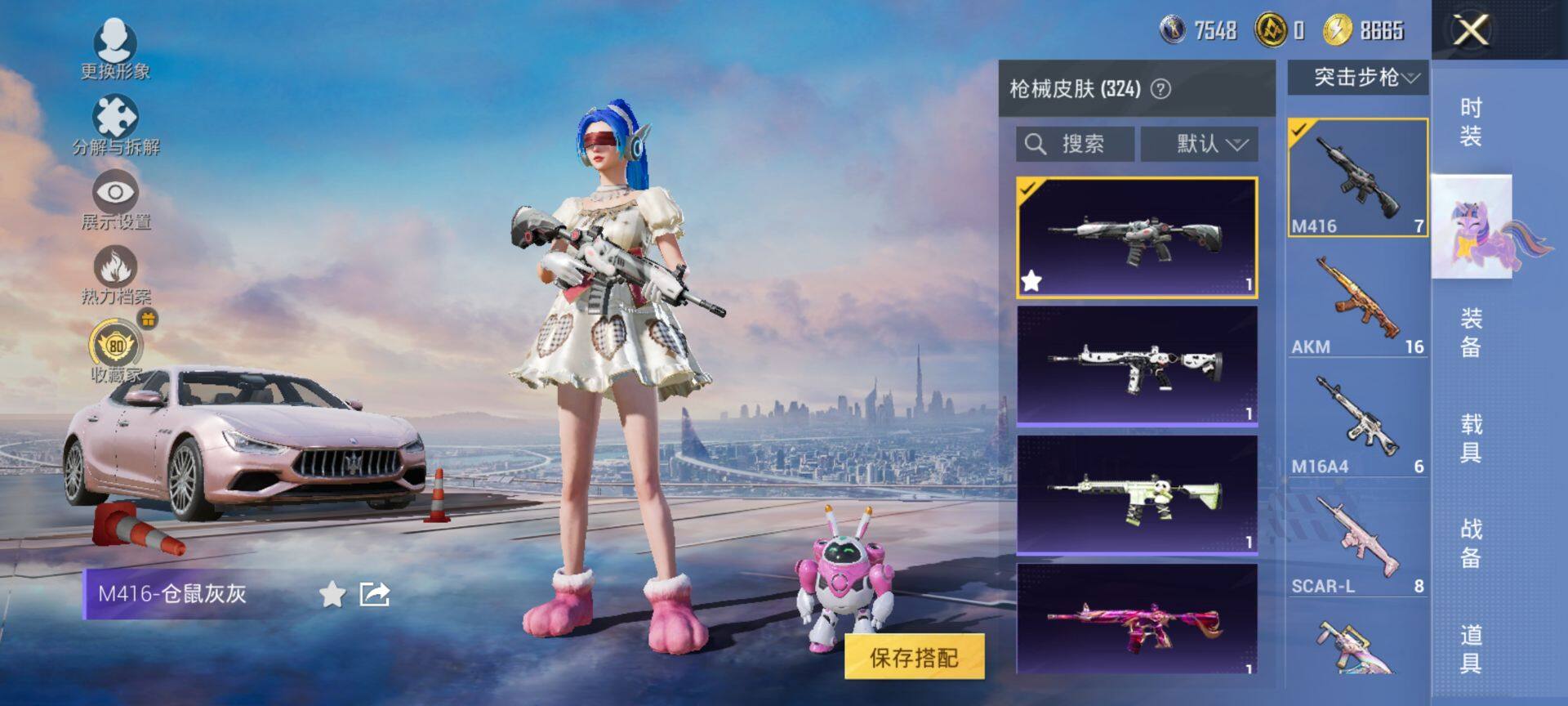 HPQM4206062和平精英账号详情图8 HPQM4206062和平精英账号详情图8