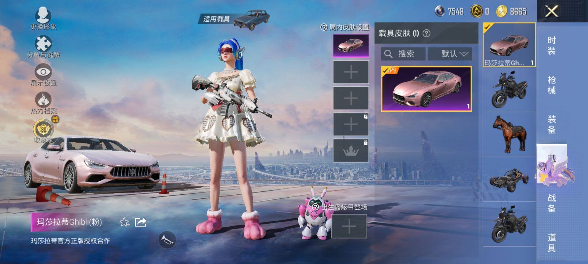 HPQM4206062和平精英账号详情图9 HPQM4206062和平精英账号详情图9