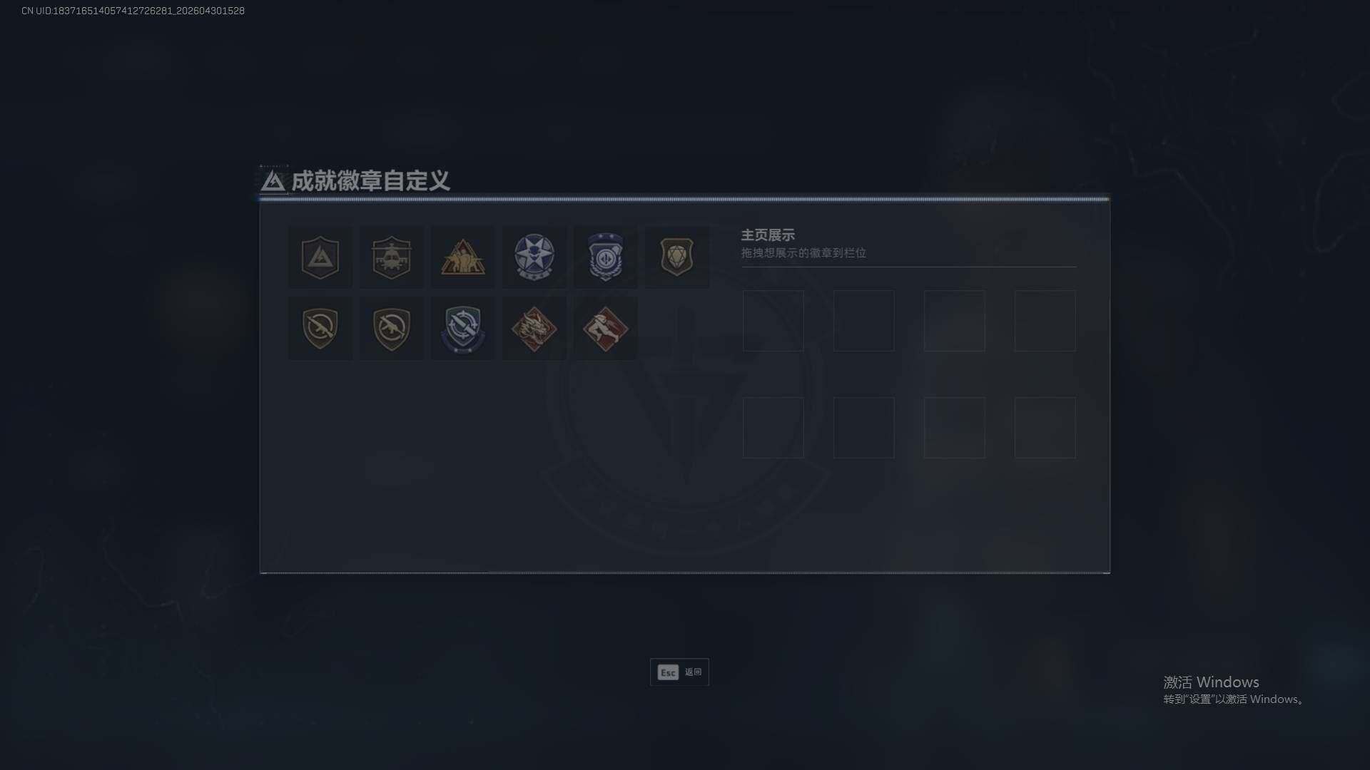 SJZEY4117182三角洲行动账号详情图5