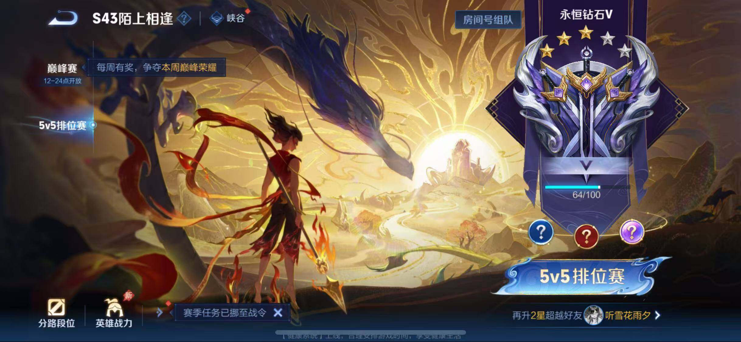 WZQM4354243王者荣耀账号详情图10