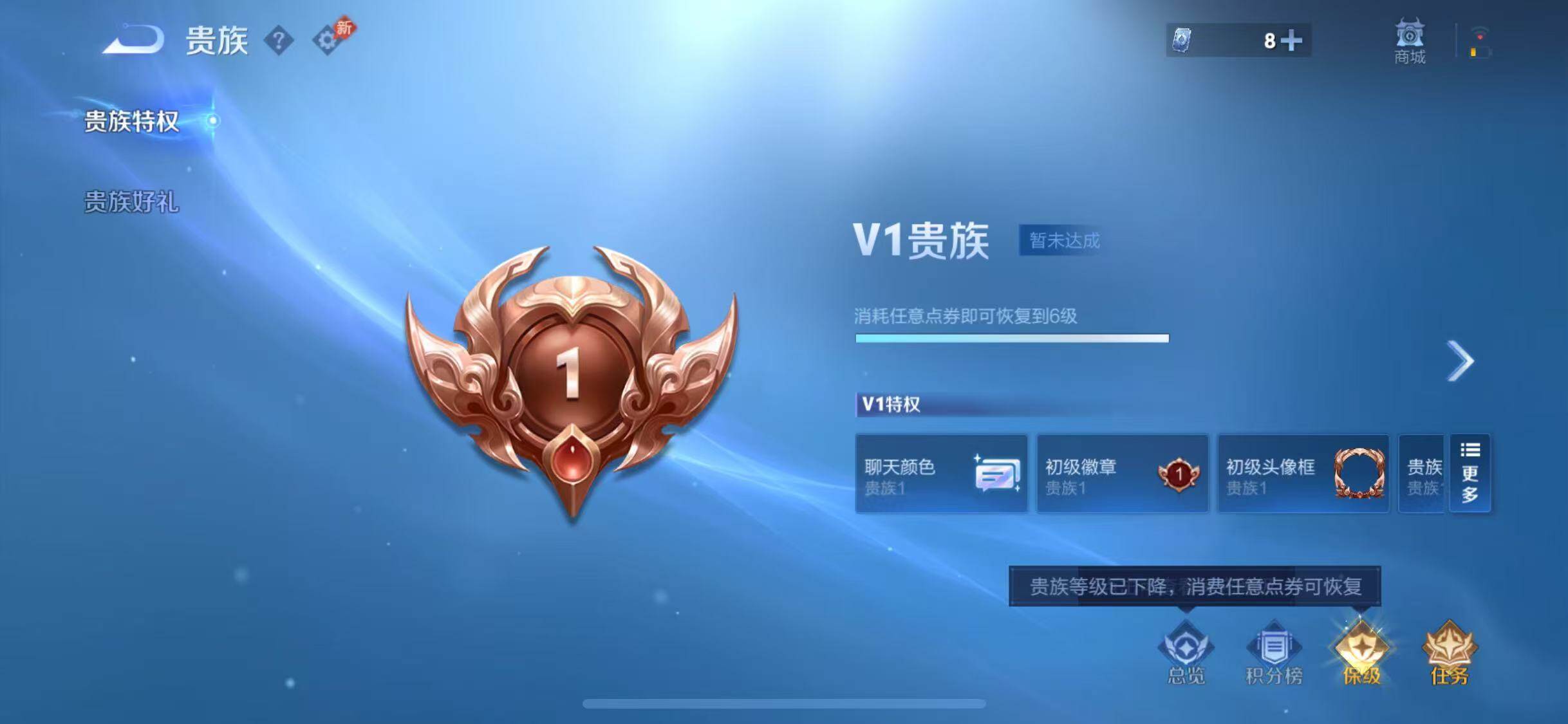 WZQM4354243王者荣耀账号详情图11