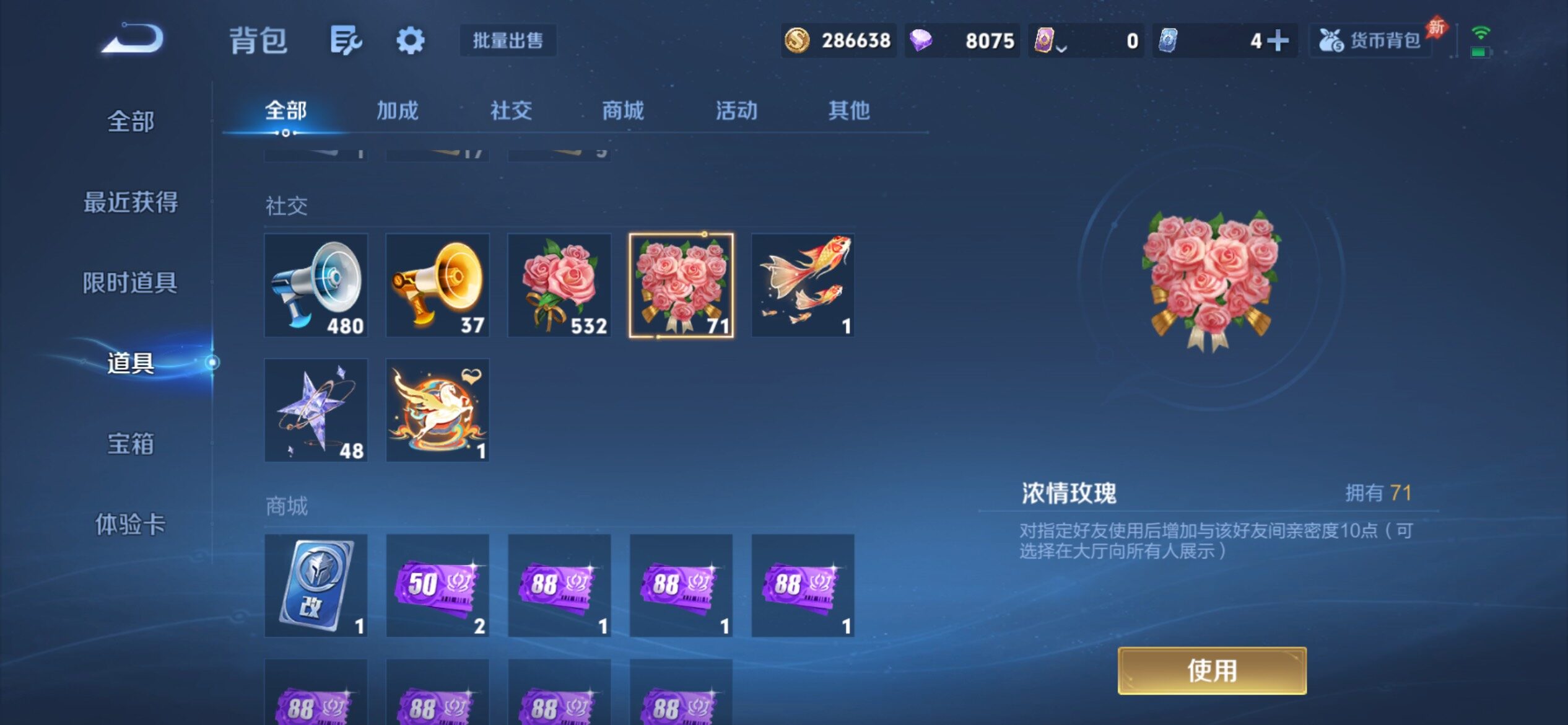WZCMY4355816王者荣耀账号详情图18