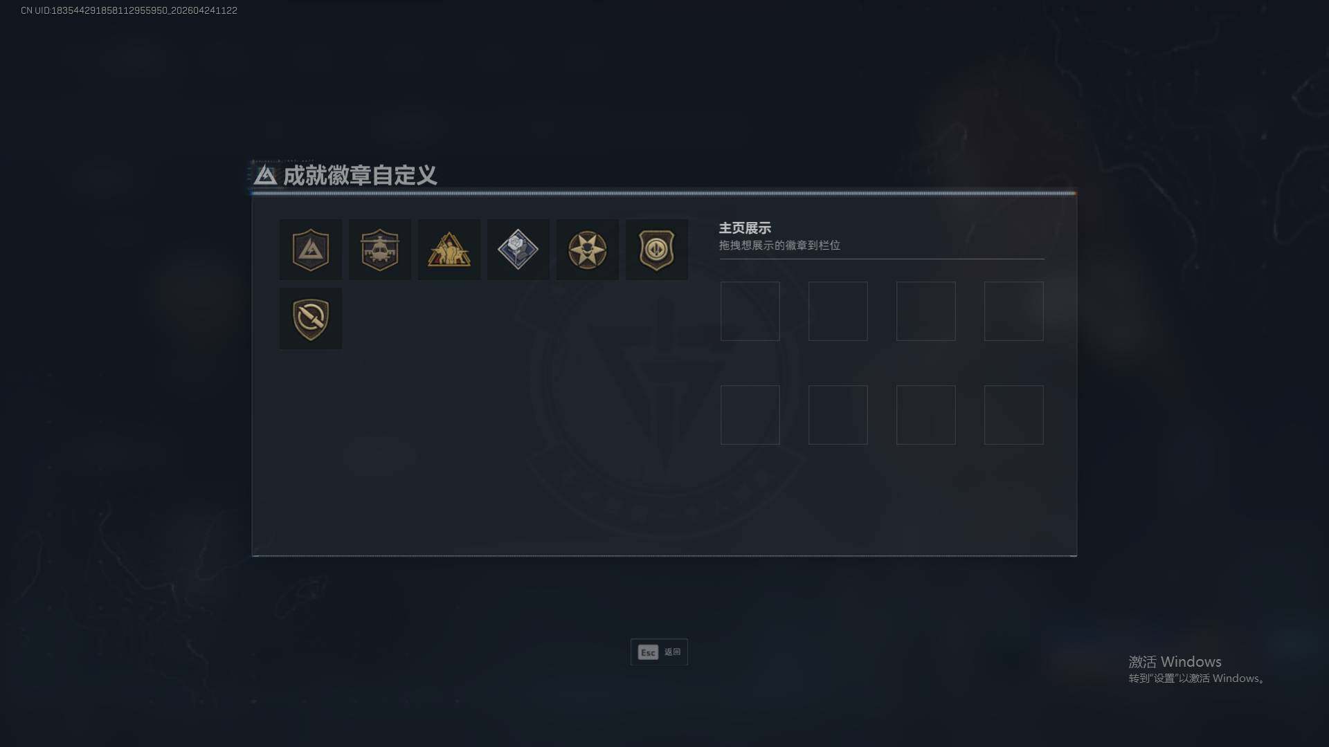 SJZEY4117127三角洲行动账号详情图4