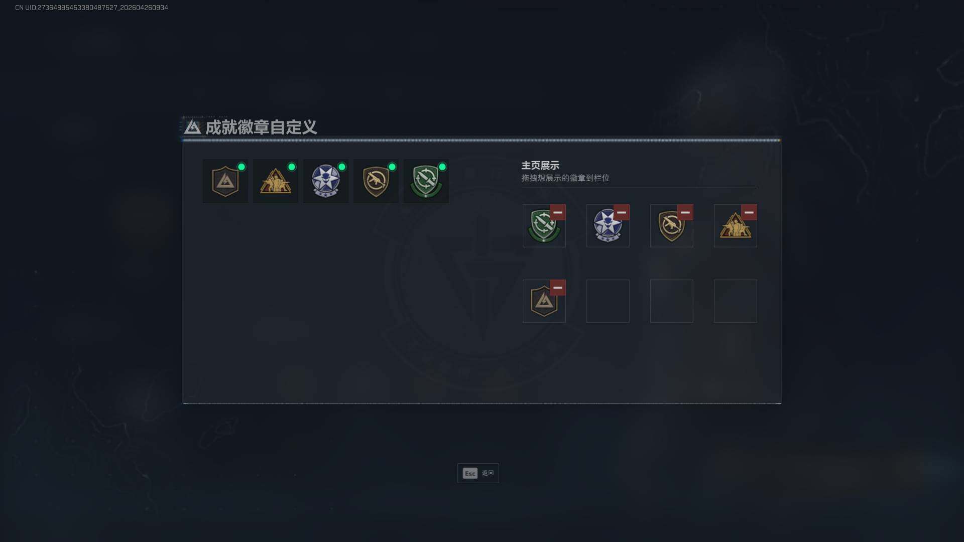 SJZEY4117145三角洲行动账号详情图5