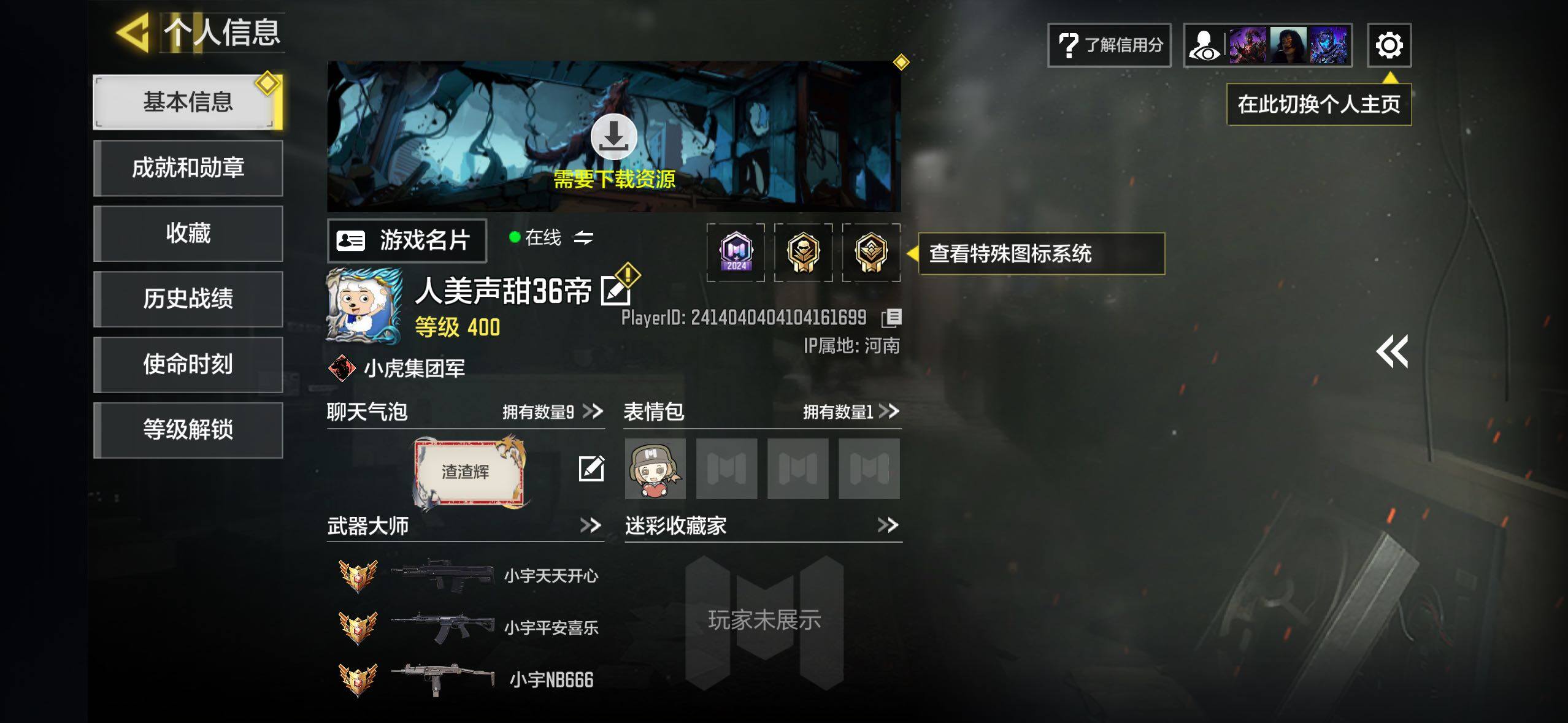 大图
