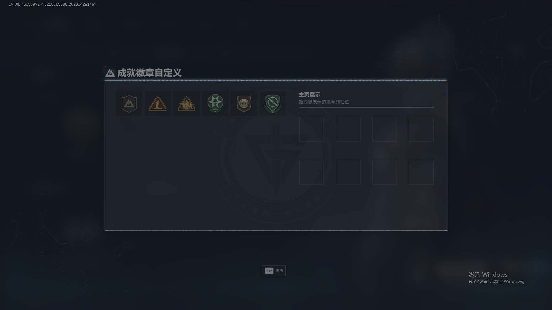 SJZEY4117186三角洲行动账号详情图5