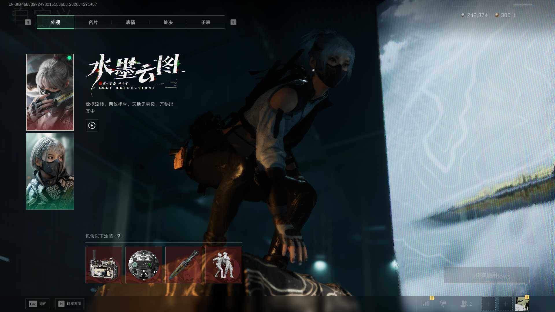 SJZEY4117186三角洲行动账号详情图7