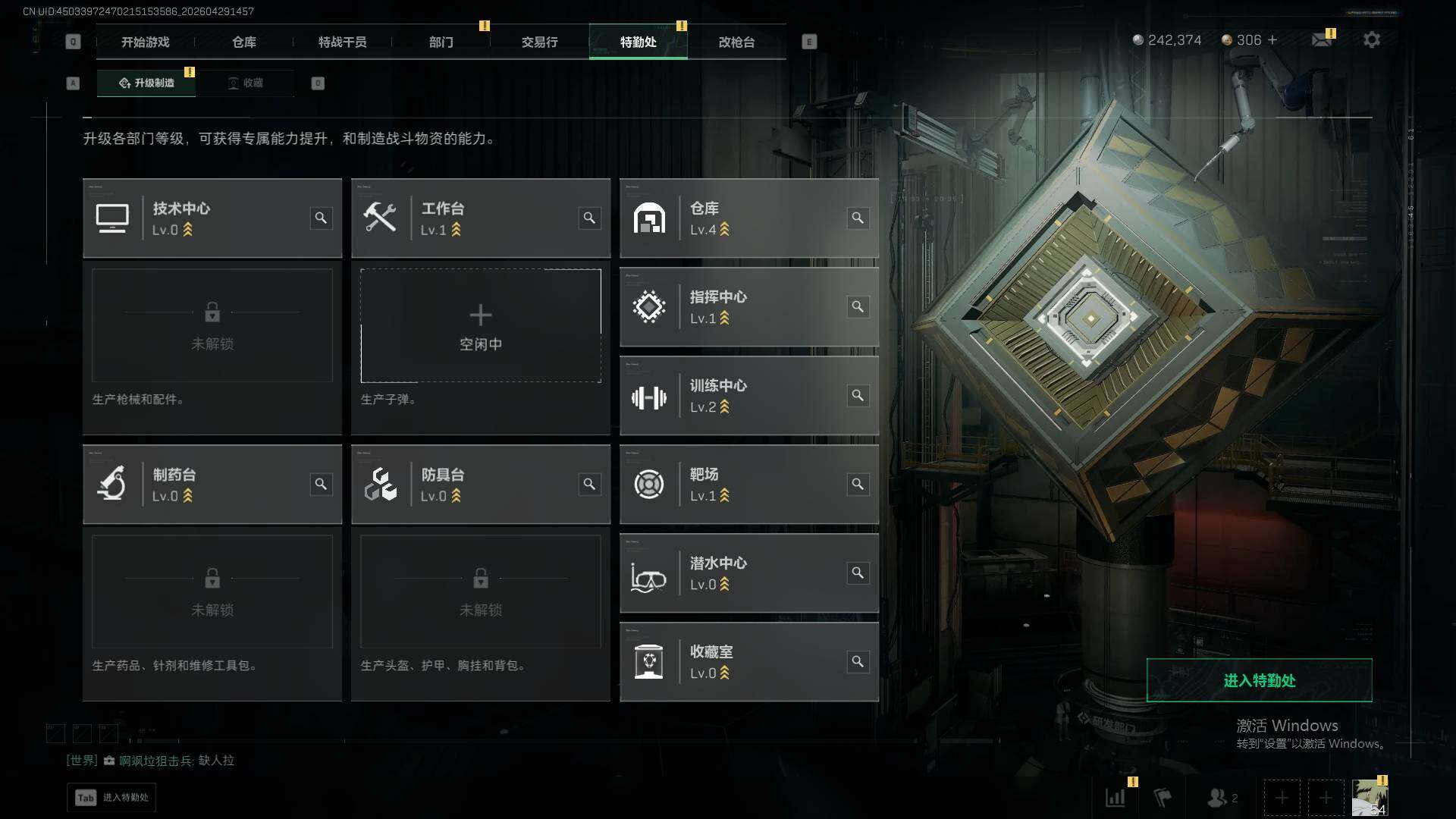 SJZEY4117186三角洲行动账号详情图9