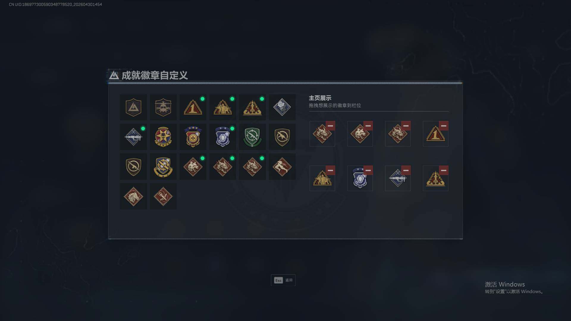 SJZEY4117184三角洲行动账号详情图6